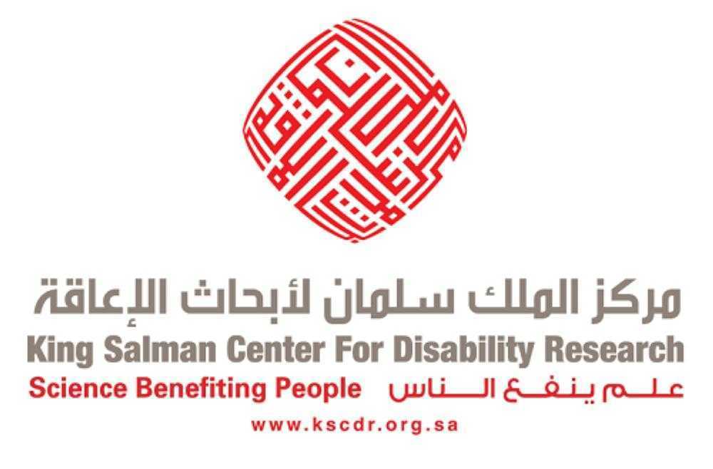 جائزة الملك سلمان لأبحاث الإعاقة 