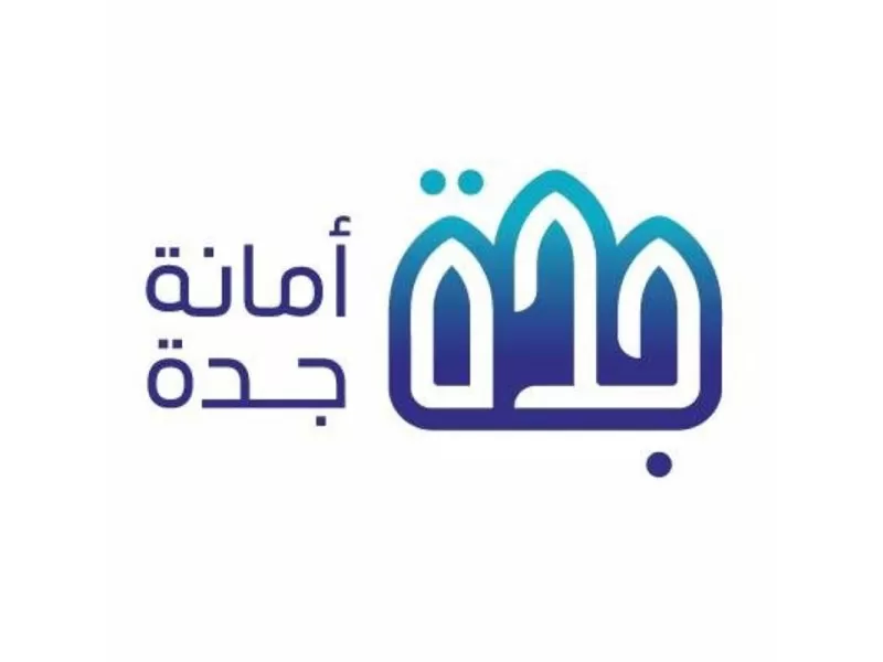 السعودية.. تعويضات هدد جدة 1443 وحقيقة موعد الصرف