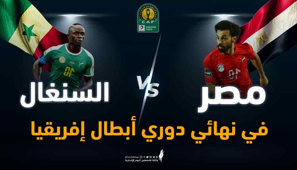 مباراة مصر والسنغال القنوات الناقلة للمباراة مجانا بدون تشفير 2022