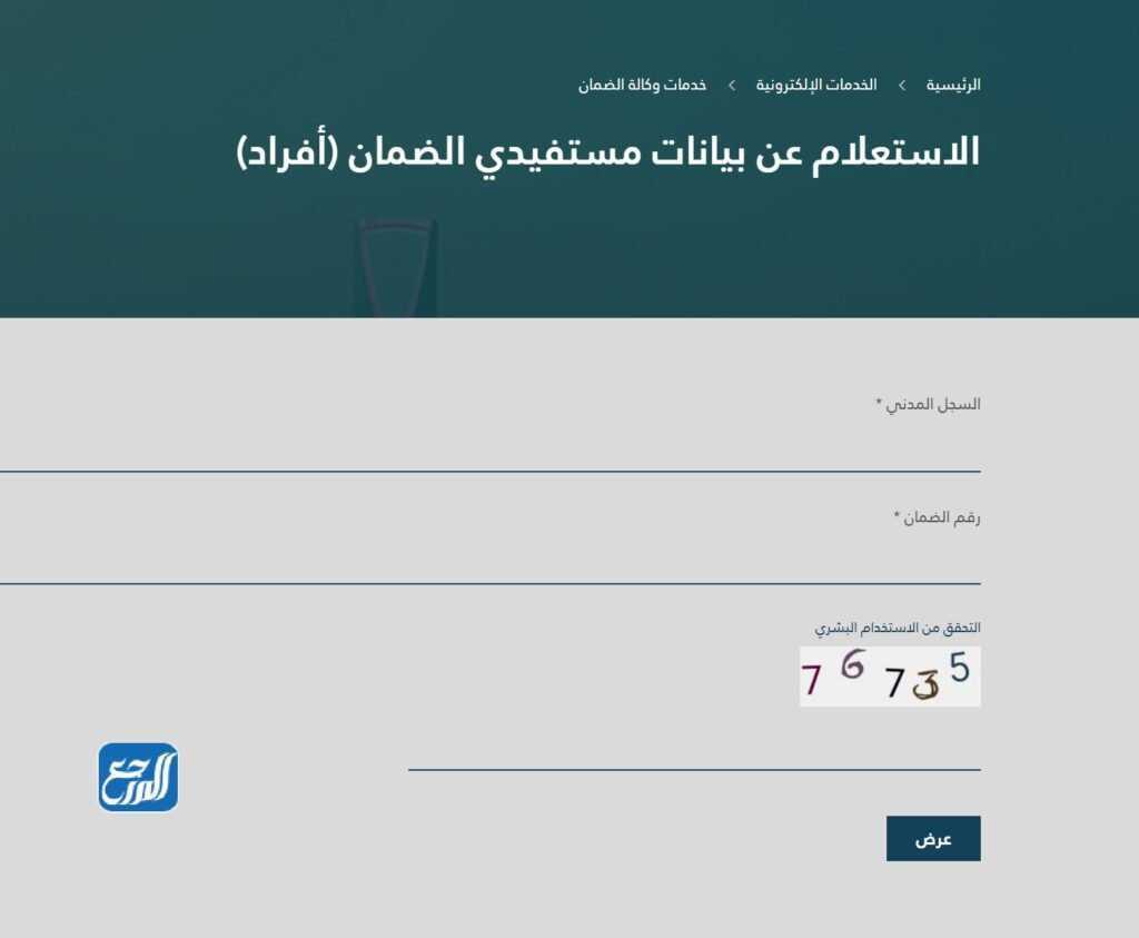 السعودية تعلن عن شروط الضمان الأجتماعي المطور 1443 وطريقة التسجيل 