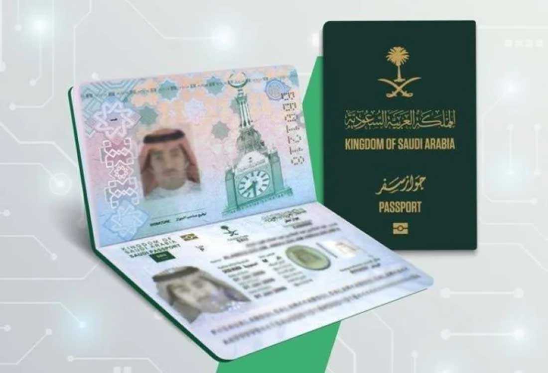 الجواز الإلكتروني السعودي الجديد