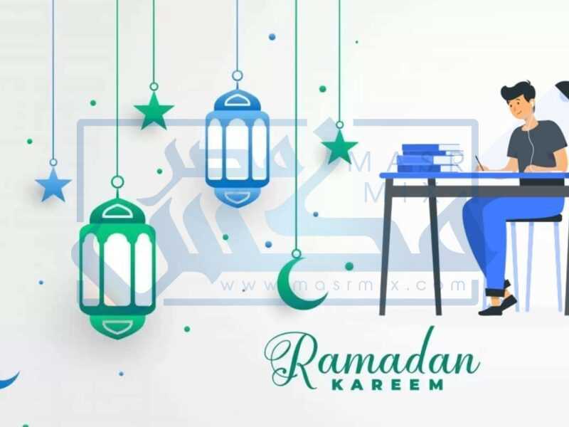متى تبدأ الحصة الأولى في رمضان 