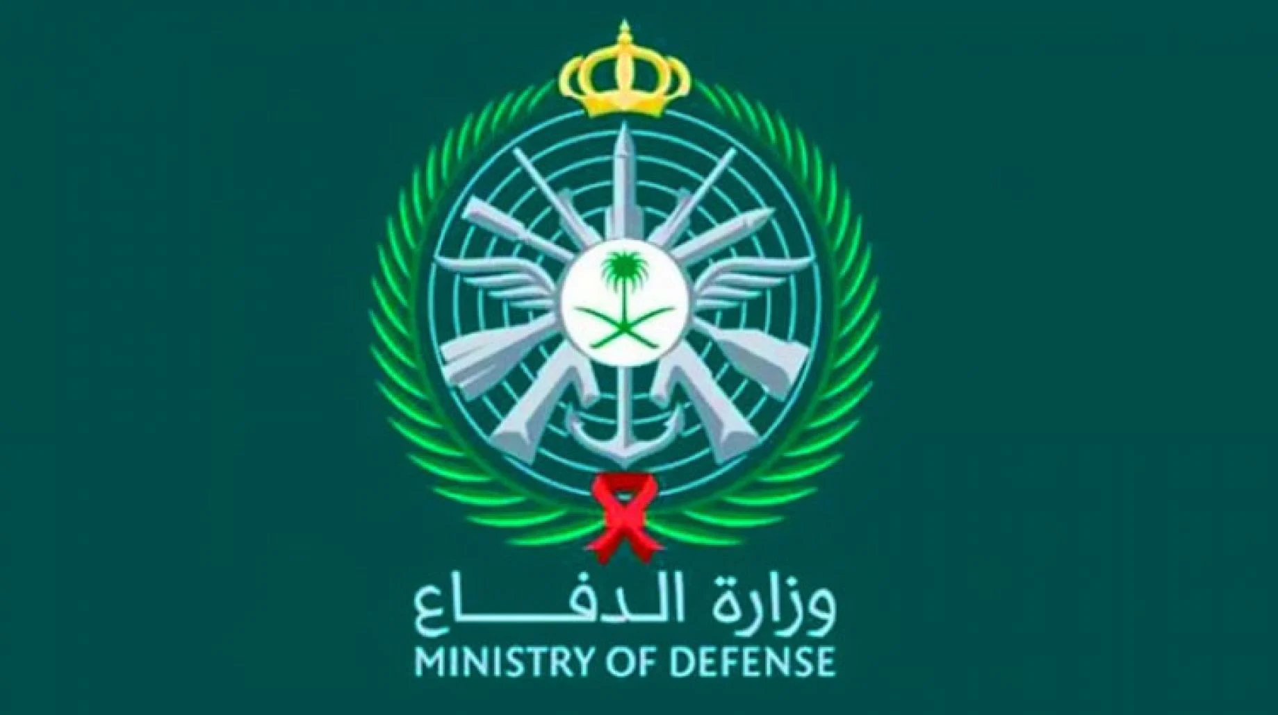 “أخبار السعودية” شروط تقديم وظائف وزارة الدفاع 1443 – 2022 في 3 مدن