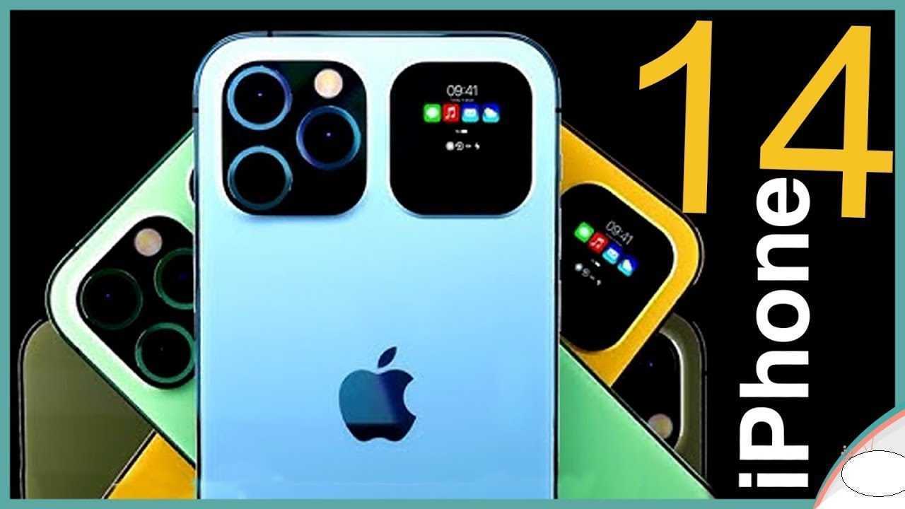 تسريبات عن سعر ومواصفات ايفون 14 برو ماكس 2022 في السعودية وقطر ومصر iPhone 14 Pro Max