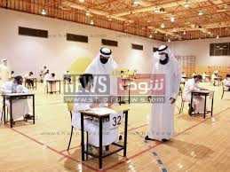 رابط موقع وزارة التربية نتائج الطلاب الكويت 2022