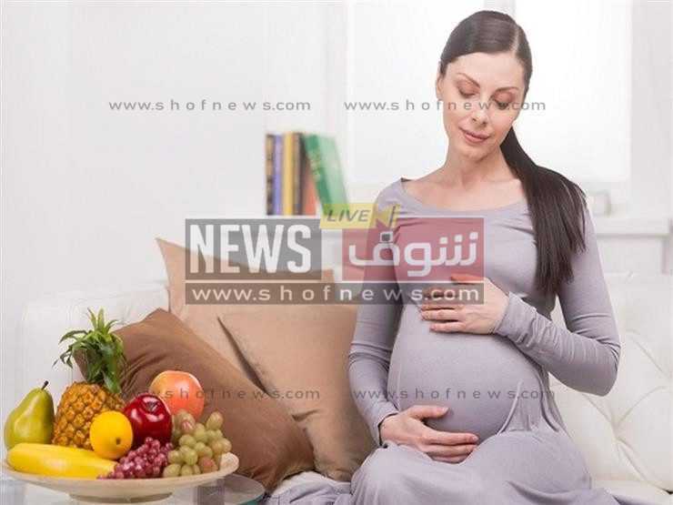 ” المرأة الحامل” أفضل أطعمة وفواكه تزيد من جمال الجنين وذكائه 2023