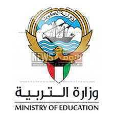 نتائج طلاب الكويت 2022