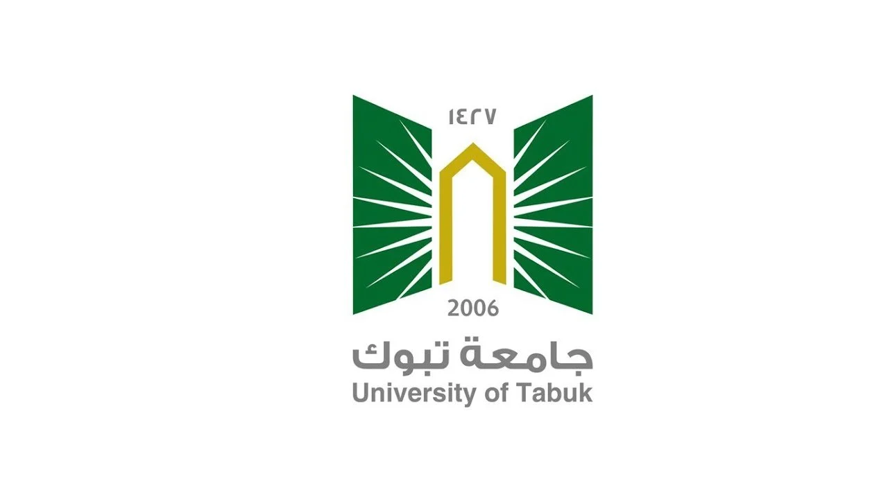 رابط التسجيل في جامعة تبوك 1444