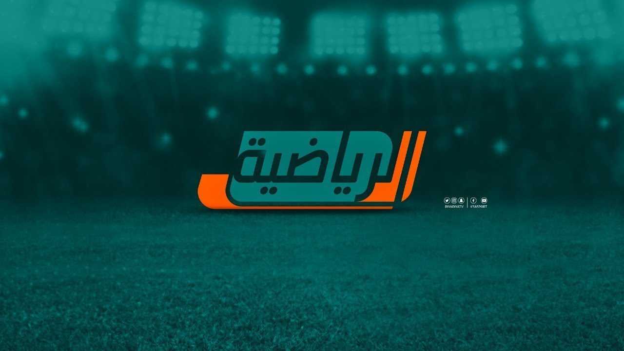 بث مباشر الان مباراة مصر والسعودية اليوم 2022