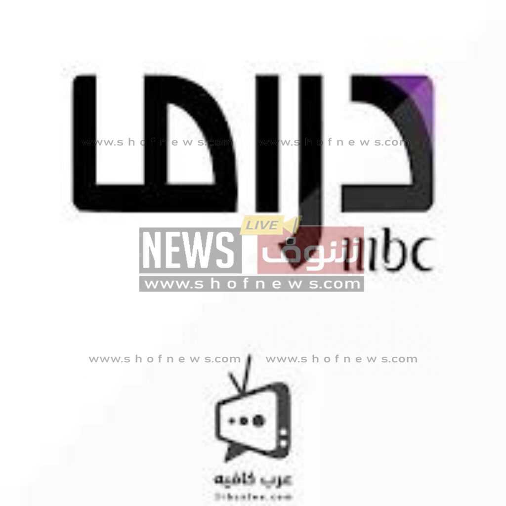 تردد MBC Drama على عرب سات