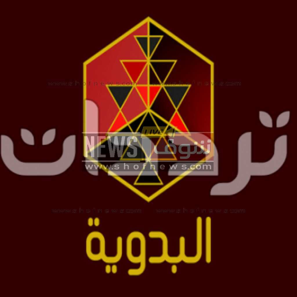 تردد قناة دراما البدوية الجديد 2023 عرب سات ونايل سات