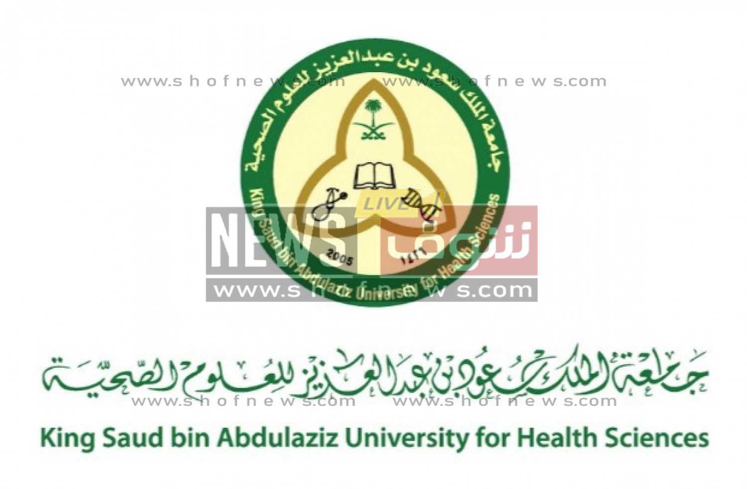 رابط وظائف جامعة الملك سعود