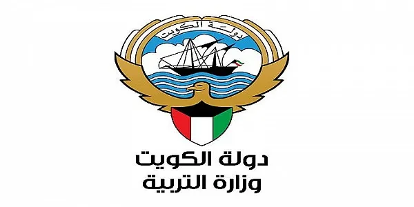 نتائج طلاب الكويت بالرقم المدني 2023 عبر موقع وزارة التربية نتائج الطلاب المربع الإلكتروني