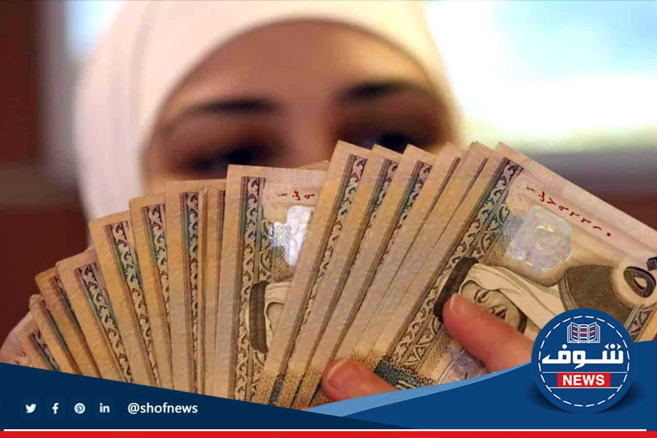 [للنساء اطلبي] قرض كنف 30 ألف ريال للمطلقات أو الأرامل من بنك التنمية الاجتماعية السعودية
