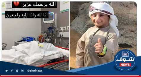 صدمة تتصدر مواقع السوشيال ميديا وفاة عزيز القزم اليوتيوبر السعودي تعرف على سبب الوفاة