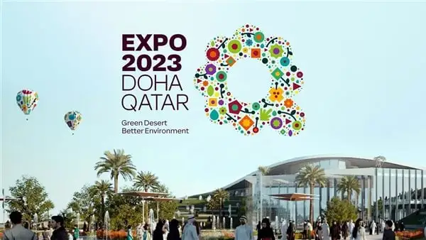 استمارة تسجيل المتطوعين Doha expo 2023 gov qa