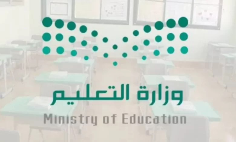 موعد اجازة الفصل الثاني والاختبارات النهائية بحسب التقويم الدراسي 1444 في السعودية