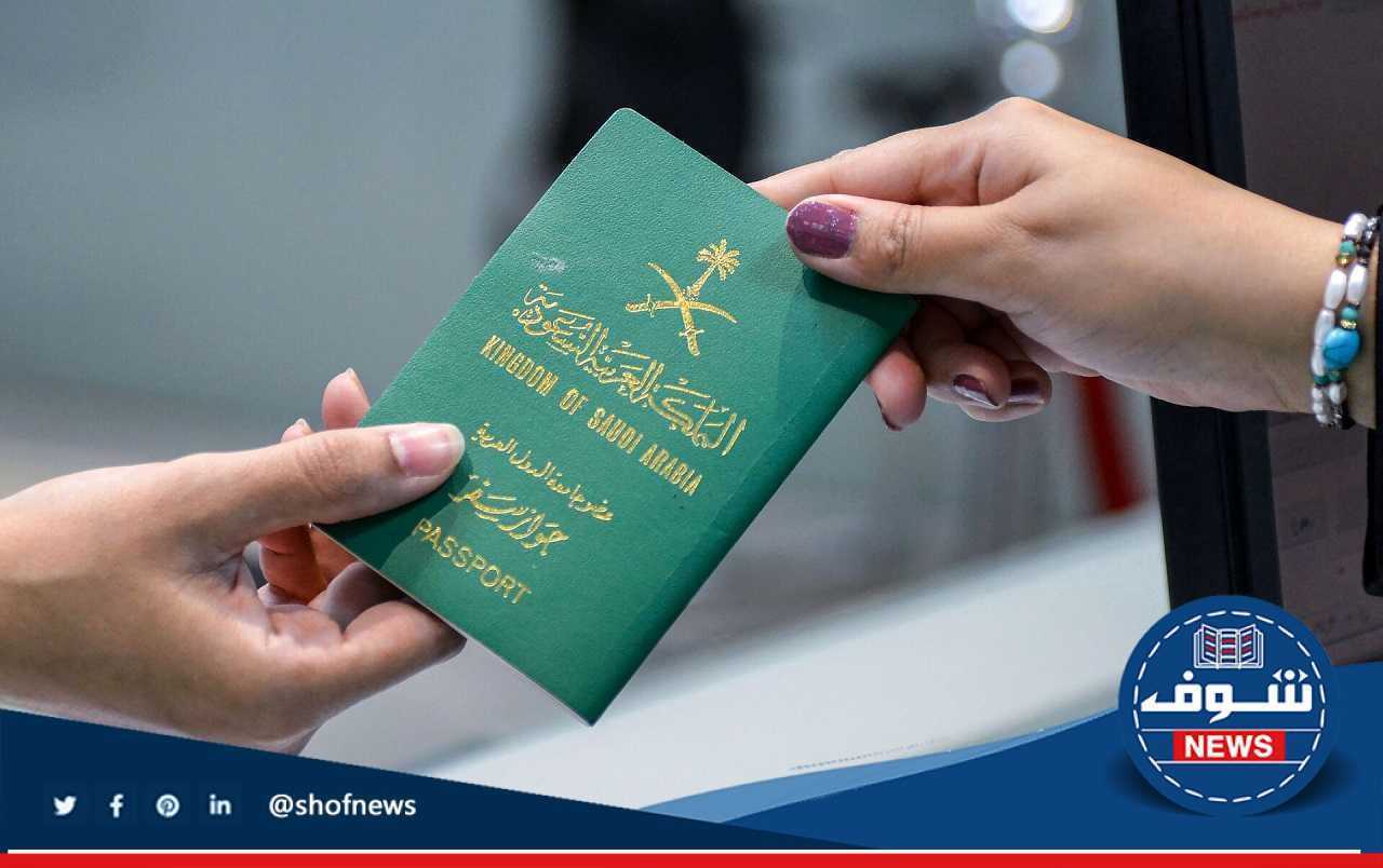“تأشيرة” كيفية تمديد الزيارة العائلية المتعددة في السعودية 1444 وحجز موعد الجوازات