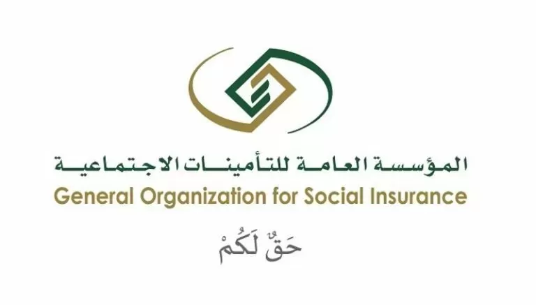منع صرف معاش التأمينات الاجتماعية السعودية لهذه الحالات