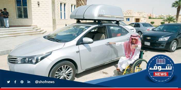 ما هي شروط الحصول على سيارة المعاقين في السعودية 1444