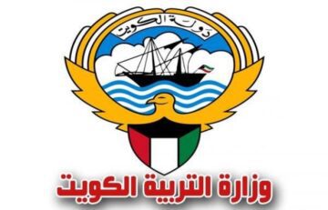 رسميًا التقويم الدراسي الكويت 2024 وزارة التربية (تقويم ٢٠٢٣ – ٢٠٢٤  الكويت الجديد)
