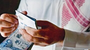 قبل الإيداع اعرف … كم الحد المانع لحساب المواطن في السعودية