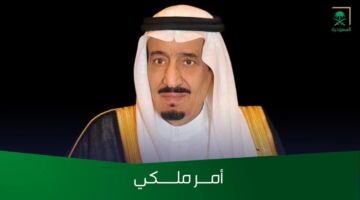 ما حقيقة: تأجيل بداية الاختبارات النهائية العد التنازلي 2023 بأمر ملكية للفصل الدراسي الأول في السعودية